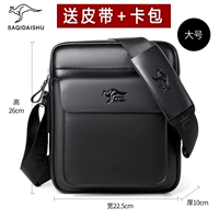 Черный большой ремень, картхолдер