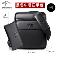 Черный номер MIDF [сумочка]