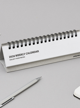 韩国livework简约周计划台历2026备忘录办公学习ins线圈大字日历