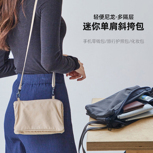ithinkso时尚轻便尼龙迷你斜挎包