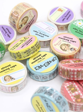 韩国afrocat可爱卡通涂鸦姓名贴标记贴10m美纹纸胶带DIY手账装饰