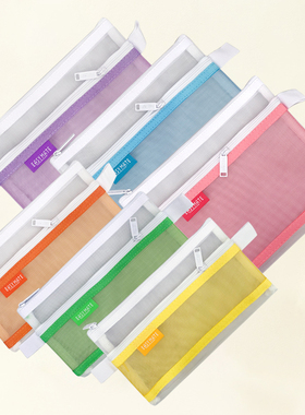 EASYMATE彩色半透明网纱文件袋证件收纳袋双层大容量A4A8A5B6B5A8