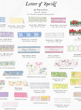 韩国BOKI小清新格子碎花纸质胶带手账DIY装饰素材ins风美纹纸胶卷