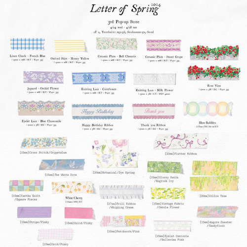 BOKI小清新格子碎花纸质装饰胶带