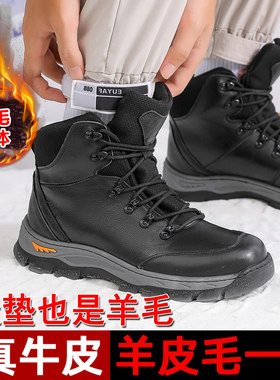 冬季防滑保暖羊毛棉靴子男雪地靴