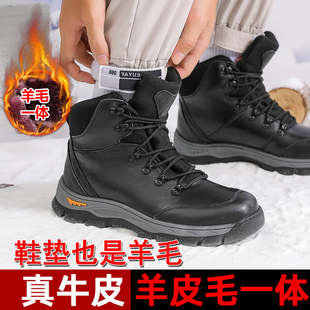 真皮男鞋冬季防滑保暖棉靴子男雪地靴户外穿羊毛加厚东北男式棉鞋