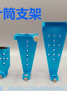 点胶机金属支架配件针筒固定支架30cc55cc100cc200cc300cc500cc