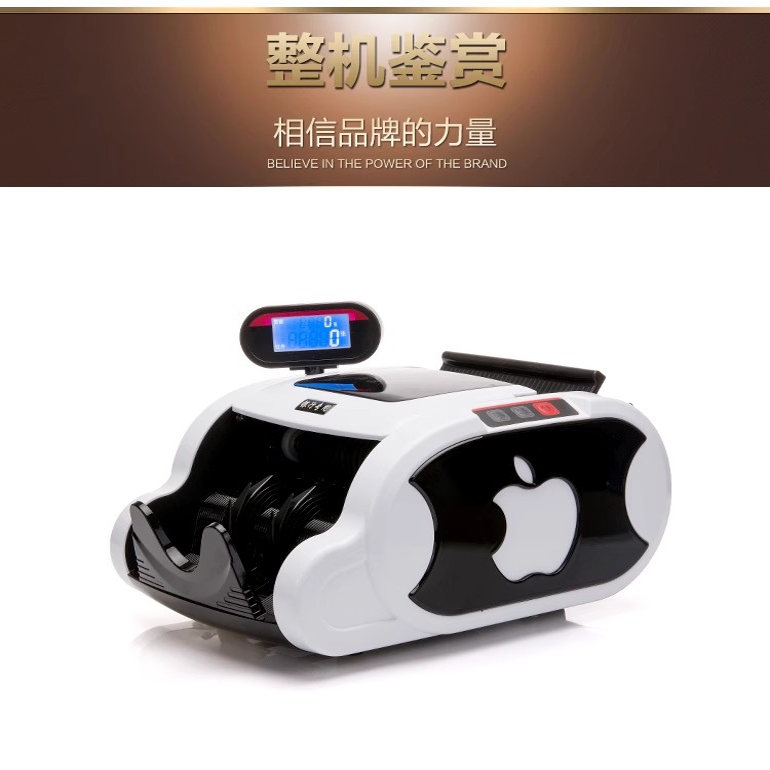 人民币点钞机 银行专用充电 小巧 智能语音 小型便携式点钞验钞机