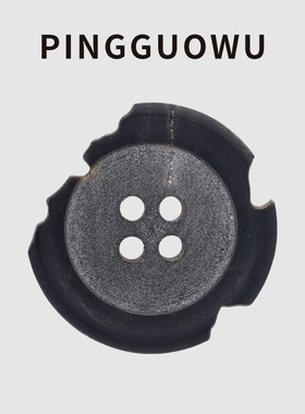 PINGGUOWU 复古不规则异形天然真牛角纽扣秋冬毛呢黑色羊绒大衣扣