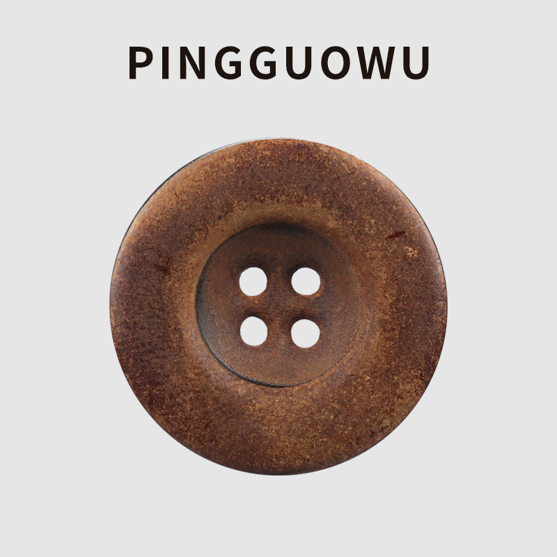 PINGGUOWU 全面做旧焦黄色复古西服西装风衣牛角纽扣毛衣开衫钮扣