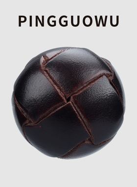 PINGGUOWU 手工编织纽扣男装扣子女外套毛呢大衣钮扣衣服皮扣装饰