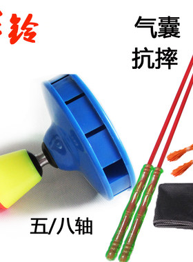 华铃空竹专卖包邮 单头五八轴承空竹 初学扯铃 耐摔平稳配杆线袋