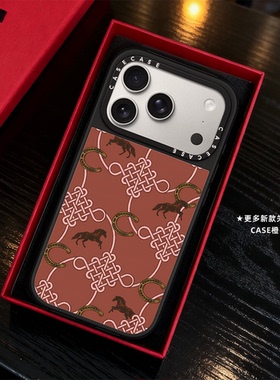 磁吸MagSafe联名红色中国结马蹄铁小马适用iphone17手机壳16promax苹果15pro镜面保护套14plus新春马年13/12