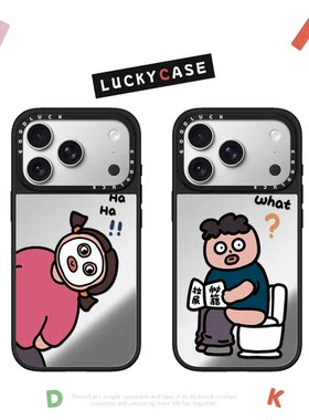 创意恶搞趣味情侣适用iphone17手机壳16promax苹果15pro镜面MagSafe磁吸14plus卡通13男女12C家