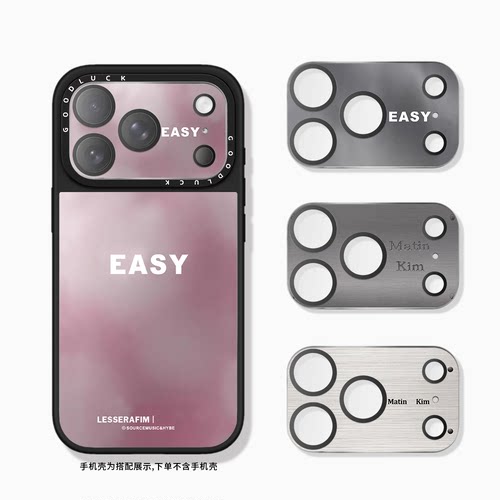 CASETIFIY晕染模糊字母渐变花卉全覆盖镜面镜头膜适用iphone17promax手机镜头保护膜17pro镜面镜头保护贴PM