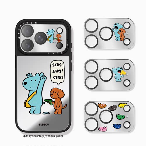 CASETIFIY棕色蓝狗狗全覆盖镜面镜头膜适用iphone17promax手机镜头保护膜17pro镜面镜头保护贴PM镜头膜
