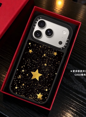 CAST金黄色五角星星适用iphone17promax手机壳16pro苹果15磁吸MagSafe镜面C家14plus高级感13时尚12保护套Air