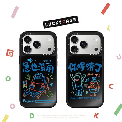C家彩色线条比奇堡居民丑鱼适用iphone17手机壳16promax苹果15pro镜面MagSafe磁吸14plus趣味13急也没用12