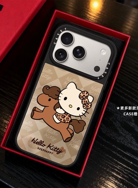 CAST美拉德棕菱格黑皮kitty适用iphone17promax手机壳16pro苹果15磁吸MagSafe镜面C家14plus甜酷13少女12闺蜜