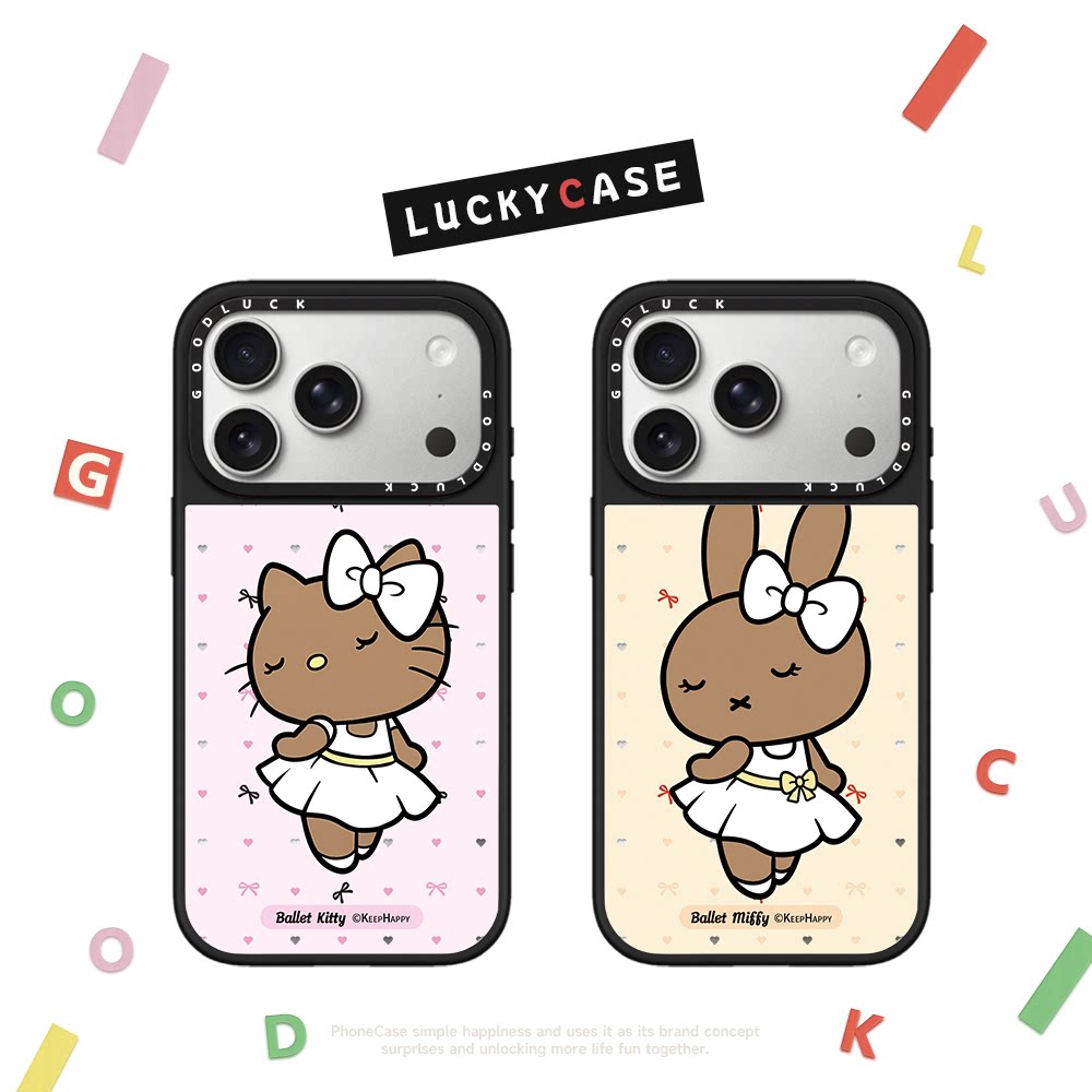 C家粉红爱心芭蕾舞KT米菲兔适用iphone17手机壳16promax苹果18pro镜面MagSafe磁吸15plus卡通14可爱13日韩12
