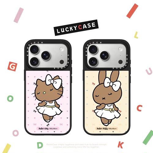 C家粉红爱心芭蕾舞KT米菲兔适用iphone17手机壳16promax苹果18pro镜面MagSafe磁吸15plus卡通14可爱13日韩12