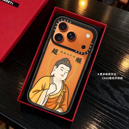 佛祖对你说超顺适用iphone17promax手机壳16pro苹果15透明MagSafe磁吸14plus亚克力保护套13国潮12文字Air女