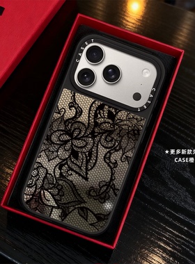 CAST黑蕾丝花玫瑰蝴蝶适用iphone17promax手机壳16pro苹果15磁吸MagSafe镜面C家14plus时尚13网红12女Air日韩