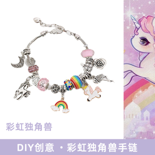 儿童diy手链潘多拉串珠材料包珠珠潘家风格珠子潘朵拉pandora手链