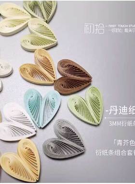 青芥色千色纸丹迪纸衍纸条3mm衍纸条青芥色手工制作衍纸quilling