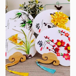 非遗古风DIY亲子小中学衍纸团扇梅兰竹菊四君子诗词社团课材料包