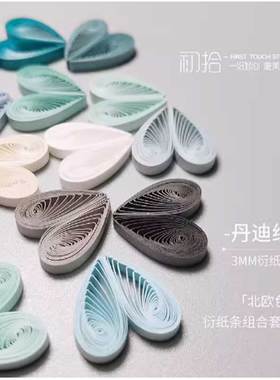 北欧色千色纸丹迪纸衍纸条3mm衍纸条北欧色手工制作衍纸quilling