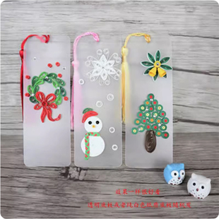 慢时光衍纸圣诞系列衍纸书签材料包diy手工