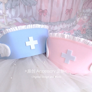 医疗系手作爱心设计感护士帽子花边亚文化量产型日系y2k亚