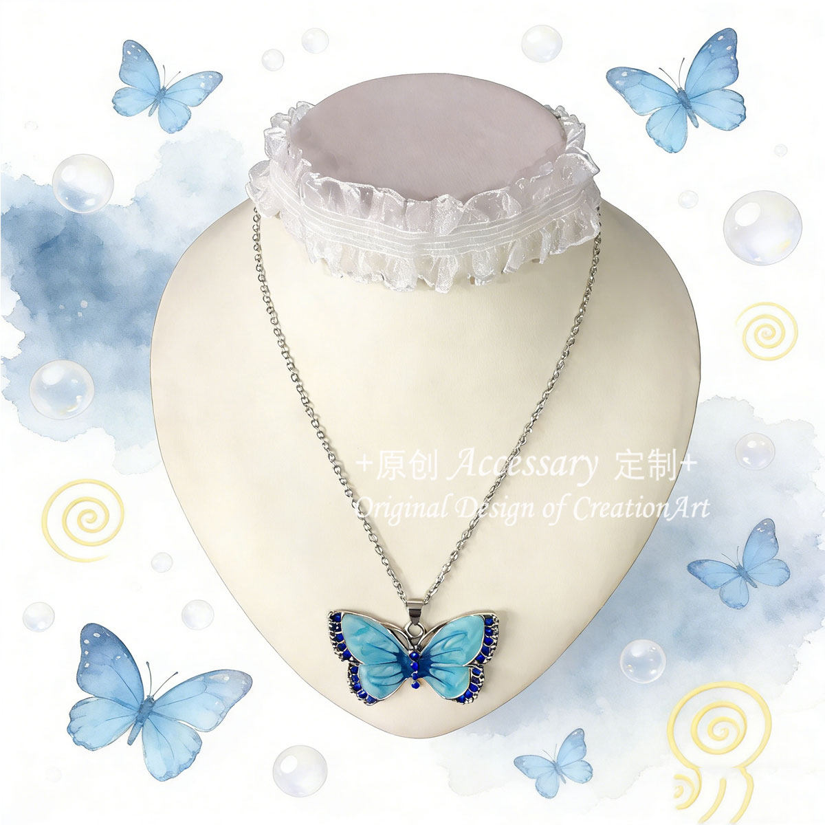 雨熊自制【白昼梦】蝴蝶项链蕾丝项圈亚文化Y2K套装