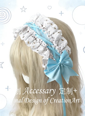 浮梦原创古早少女多色蕾丝棉布lolita发带蝴蝶结kc头饰小物