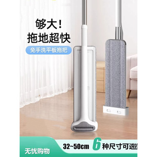日本2026年免手洗平板拖把新款家用一拖净办公室懒人神器地拖墩布