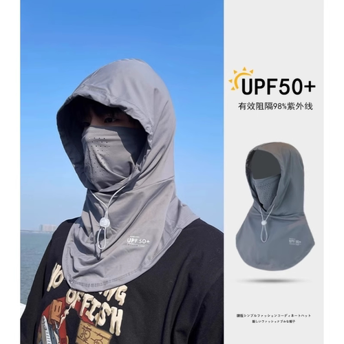 日本精工MUJIE防晒面罩男夏季车