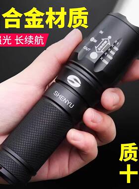 德国手电筒强光可充电式户外超亮远射小型迷你便携家用耐用led灯