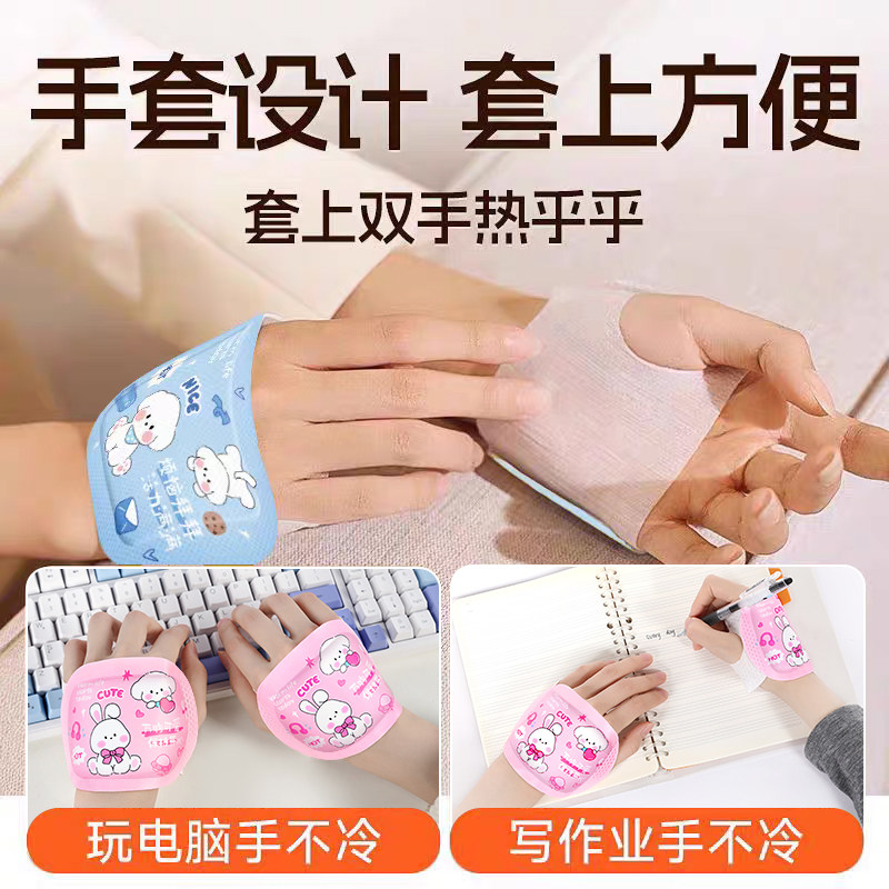 德国穿戴式暖手宝贴自发热小学生专用儿童上学冬季手冷暖宝宝手套