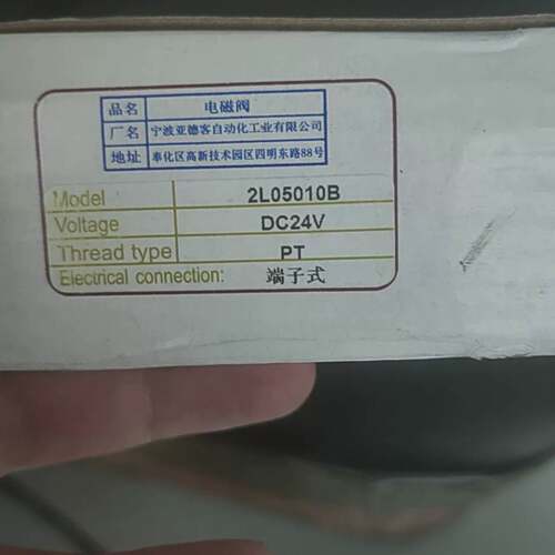 可维修2L05010B一个议价