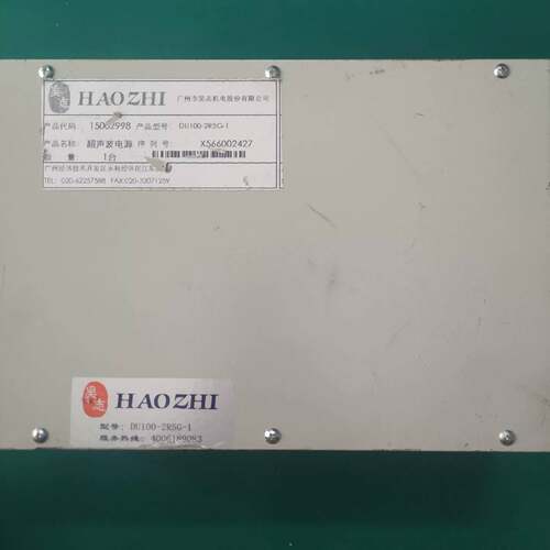 维修HAOZHI DU100-2R5G-1，超声波电源型号议价