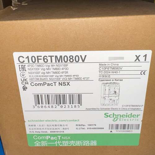 维修NSX100F 36kA AC 4P，施耐德塑壳漏电保护断路器议价