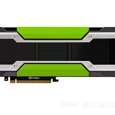 维修英伟达显卡NVIDIA Tesla P4 8G P40 GP议价