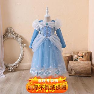 冰雪奇缘加绒加厚灰姑娘公主裙秋冬女童蓬保暖连衣裙艾莎表演礼服