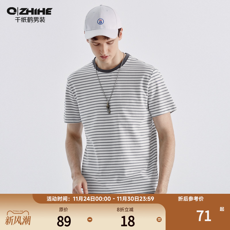千纸鹤夏季休闲男士新款短袖t恤圆领条纹宽松潮流半袖上衣男21606