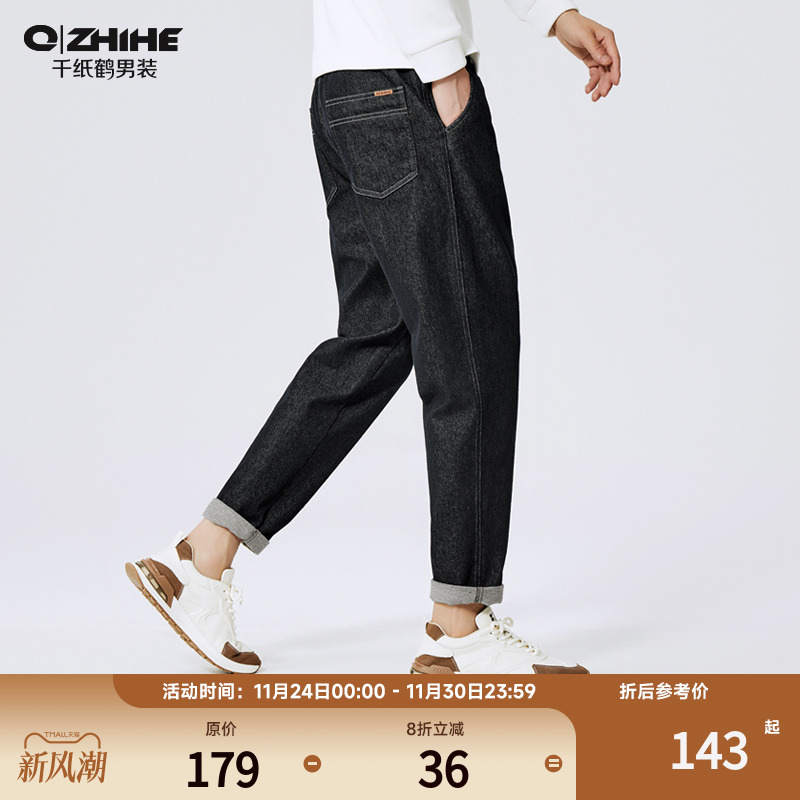 千纸鹤男装牛仔裤男士2025年春秋新款复古水洗休闲裤子潮牌82906
