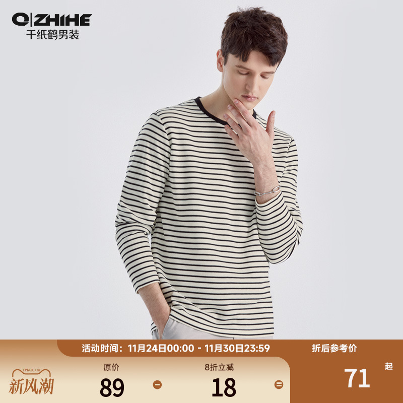 千纸鹤男装黑白条纹潮流t恤长袖男士秋季上衣百搭休闲圆领打底衫