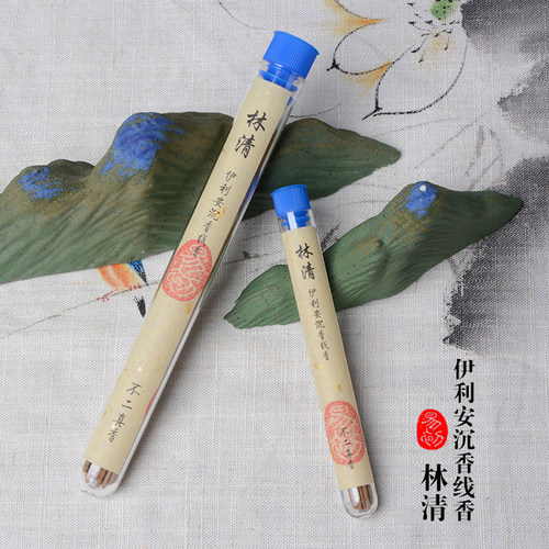 不二真香 |天然伊利安沉香线香 | 林清 - 封面