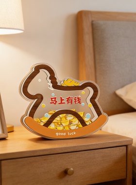 马年元宝成品马到成功摇马相框摆件马上有钱寓意装饰画框家居摆设