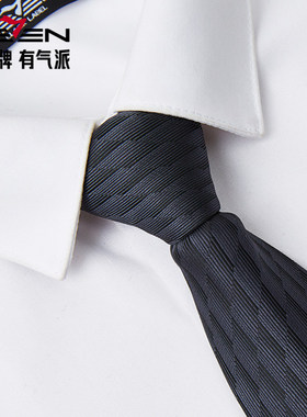 柒牌男式领带男正装商务拉链式结婚新郎免打男士西装衬衫配饰领带